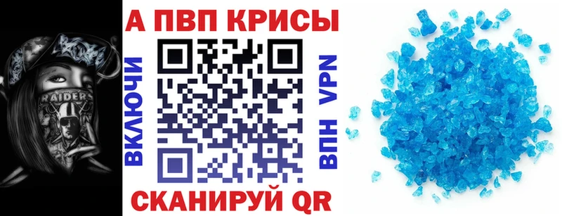 Alfa_PVP кристаллы Петрозаводск