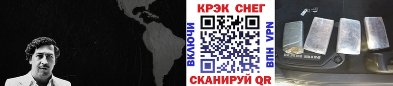 где продают наркотики  Петрозаводск  это формула  COCAIN Боливия  ОМГ ОМГ ссылка 