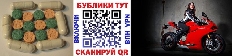 Ecstasy 300 mg Петрозаводск