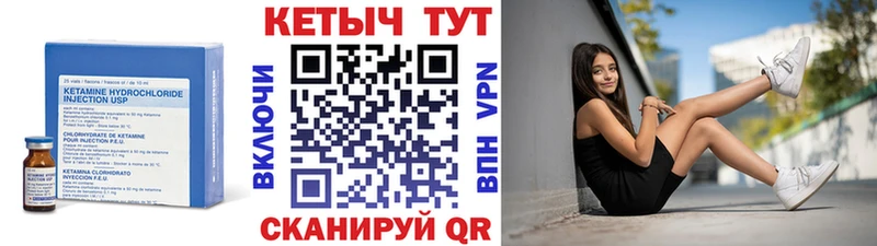 гидра ссылка  Петрозаводск  КЕТАМИН ketamine  цены  