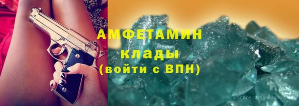 бутират Алексин
