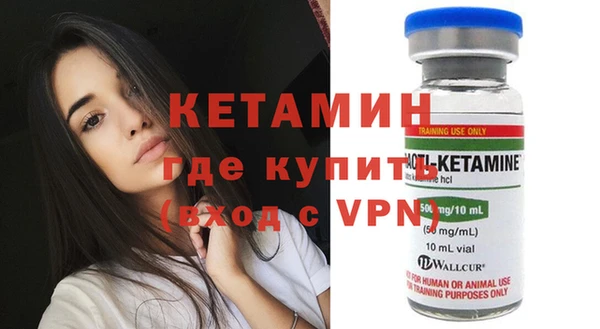 бутират Алексин