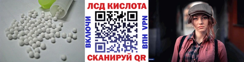 LSD-25 экстази ecstasy  Петрозаводск 