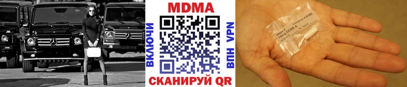 darknet официальный сайт  Петрозаводск  MDMA Molly  omg ONION 