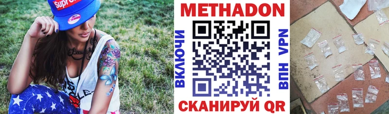 KRAKEN сайт  Петрозаводск  Метадон белоснежный 